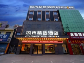City Comfort Premier Hotel (Suizhou Wuyue Plaza)