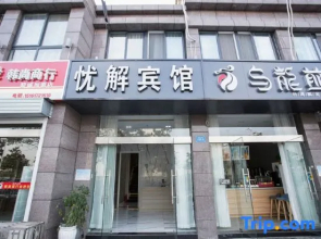 Shujie Hotel