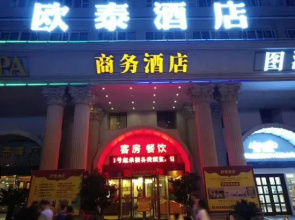 Outai Hotel