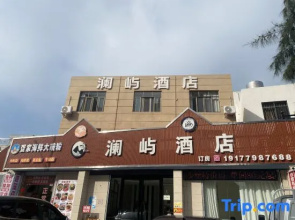 Beihai Lanyu Homestay