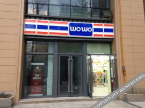 Shuidangdang Flower Hotel (Century City Exhibition Center)(成都水凼凼鲜花酒店世纪城会展店)