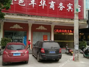 Jinse Nianhua Hotel