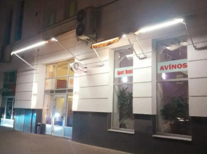 Avino Apart - Hostel