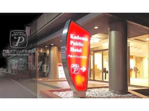 Kadoma - Hotel - Vacation STAY 42855v