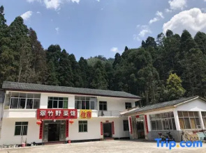 Jinggangshan Cuizhu Wild Vegetable Restaurant Accommodation