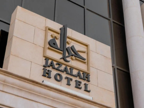 Jazalah
