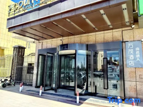 Turpan Wanmao Hotel