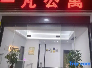 Yifan Apartment