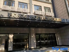 Hongge Apartment Hotel