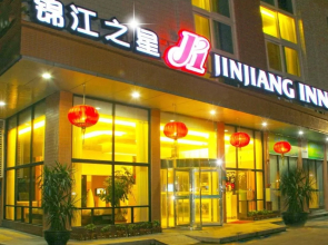 Jinjiang Inn Shantou Convention Center