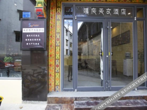 Gaqing Tianwen Hotel