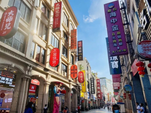 voco Guangzhou Shifu, an IHG Hotel