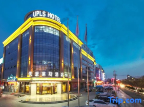 UPLS Hotel