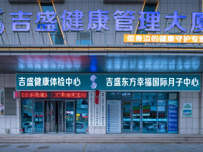 Holiday Inn Express Xining Railway Station By Ihg