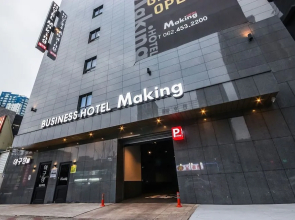 Hotel Making