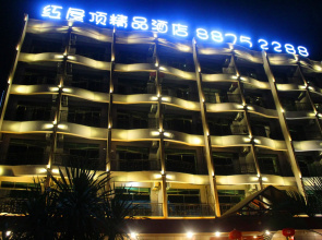 Sunny Sanya Destination Hotel Haitang Bay