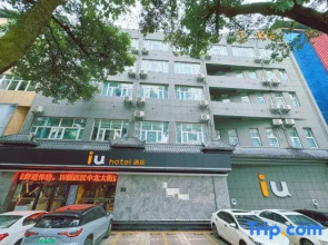 IU Hotel (Hanzhong North Street Street Street Xinhuayuan Branch)