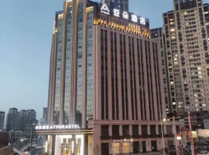 Madison Hotel Dingxi