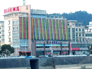东方大酒店(开化江滨路店)