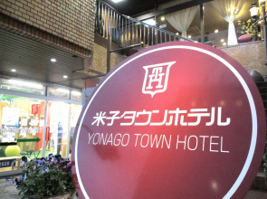 yonago-town-hotel