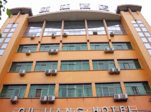 Yiwu Ou Jiang Hotel