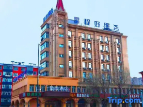 Starway Hotel (Mudanjiang Railway Station)