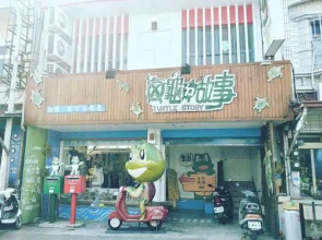 Dolphin Bay B&B