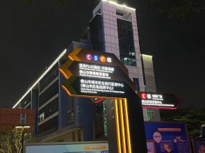 ECHARM PLUS Hotel Smart New City Branch