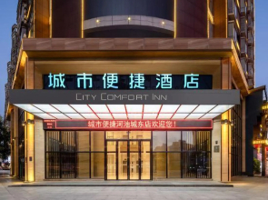City Comfort Inn Hotel (Hechi Chengdong)