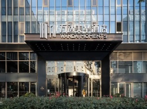 Wanda Moments Nanjing South Railway St.