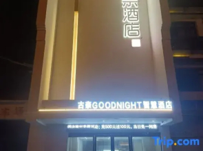 Guoyang Gunai GoodNight Smart Hotel