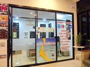 Good Dream Hotel - Hostel