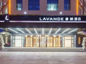 Lavande Hotel ( Hotan Museum Night Market)