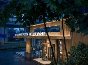 Howard Johnson By Wyndham Wenting Hotel Changsha