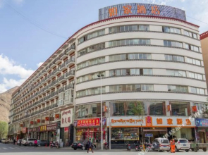 Homeinn Hotel (Lhasa Potala Palace South)(如家酒店(拉萨布达拉宫南店))