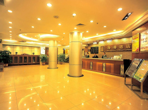 Guangzhou Haitao Hotel