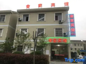 Cixi Xujia Hotel