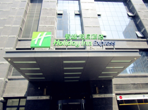 Holiday Inn Express Xi'an High-tech Zone by IHG