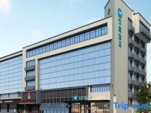 HanTing Hotel (Shaoxing Renmin West Road Lu Xun's Hometown Scenic Spot)