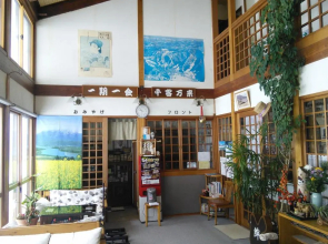 Villa Kubota