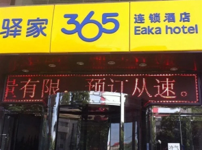 Yijia 365 Hotel-shijiazhuang Xingshan Mall Branch