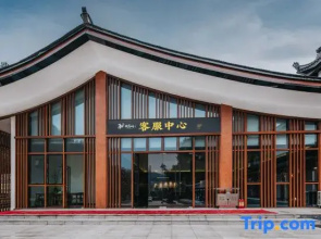 Baima Valley Spa resort
