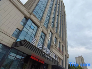 Elong R.YUN Hotel (Zhangshu Fortune Times Plaza)