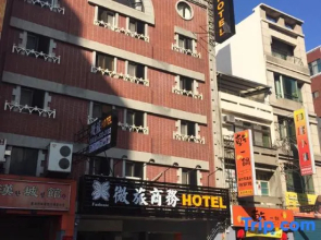 W L Fun House Hotel (Hsinchu)