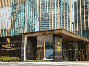 Nanjing Golden Eagle International Hotel