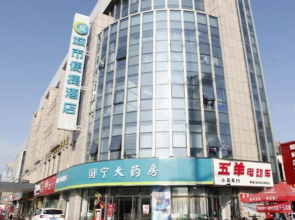 City Comfort Inn Wuhu Fangte Phase II