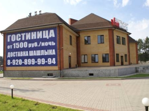 Van Hotel