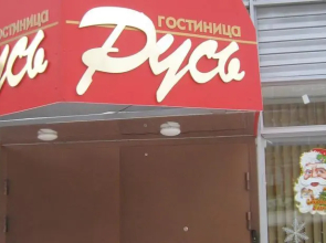 Rus'