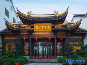 Liyang Yu · Bamboo Retreat (Yushui Hot Spring Store)