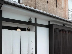 Kyoto Guesthouse Roujiya